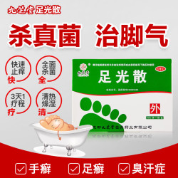 九芝堂 足光散 足光粉 足光散二十g*3袋 1盒