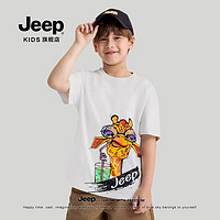 百亿补贴：Jeep 吉普 童装儿童纯棉T恤春夏新款男女中大童休闲透气短袖上衣