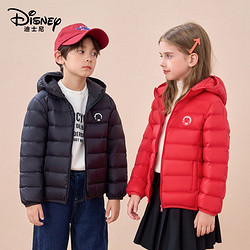 Disney 迪士尼 儿童轻薄羽绒服秋冬季宝宝童装男女童大中小童短款冬装外套