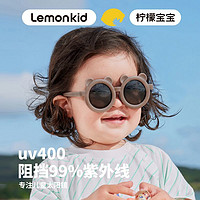 百亿补贴：柠檬宝宝 熊熊出击儿童偏光太阳镜户外防紫外线男女童可爱墨镜护眼