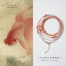 Lonel 洛奈 母亲节礼物太阳石项链女高级感新中式国风百搭首饰送妈妈