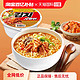 NONGSHIM 农心 韩国进口 辣白菜碗面六连碗86g*6碗