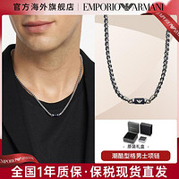 EMPORIO ARMANI 项链男欧美潮流嘻哈个性经典百搭潮牌饰品送男友生日礼物