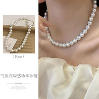 BONAS 宝娜斯 白珠项链女新款轻奢简约·小众洋气质锁骨链高级感颈链优雅