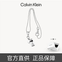卡尔文·克莱恩 Calvin Klein 卡尔文·克莱 Calvin Klein DOWNTOWNE系列 KJJCMP000600 街头酷项链 60cm 口哨款