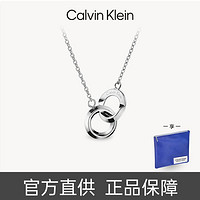 卡尔文·克莱恩 Calvin Klein [品牌直发]ck项链女双环扣套链情侣款锁骨链网红链520礼物