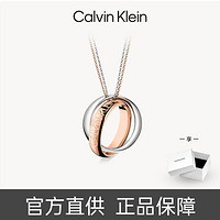 卡尔文·克莱恩 Calvin Klein LOVIN缠绕系列 女士双环项链 KJDFPP200100