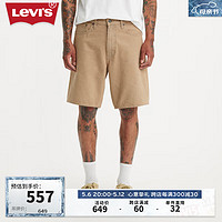 Levi's李维斯24夏季男士宽松休闲短裤A8461-0001 咖色 28