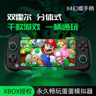  GameSir/盖世小鸡 无线蓝牙 游戏手柄