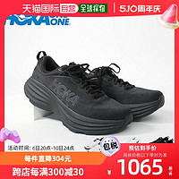 HOKA ONE ONE 日本直邮HOKA ONEONE Bondi 8 跑步鞋运动鞋男白 Bondi 8 1123202