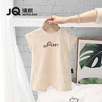 婧麒（JOYNCLEON）婴儿连体衣新生儿衣服宝宝舒适衣服爬服夏装文字哈衣睡衣套装 浅咖色 73cm