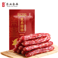 荣业 真系腊肠广式甜味广东腊味广东特产500g/包