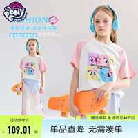 小马宝莉 女童短袖t恤防蚊裤2件套