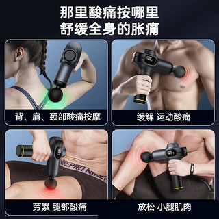 VTT【德国】筋膜枪专业级肌肉放松按摩器家用器材按摩捶父亲母亲男女 版【8按摩头/20kg推力/强劲电机】