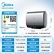 PLUS会员：Midea 美的 F5033-UD(HE) 电热水器 50L