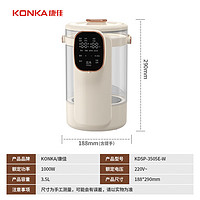 KONKA 康佳 恒温水壶 电热水瓶 烧水壶电热水壶 3.5升大容量防烫除氯