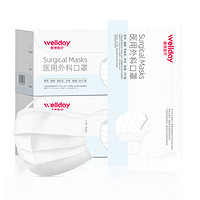 88VIP：WELLDAY 维德 医用外科口罩50只