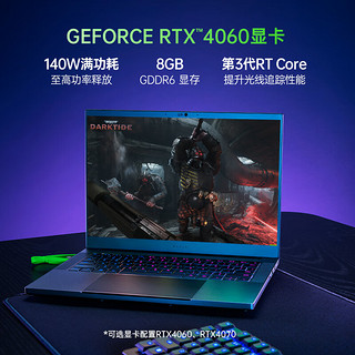 雷蛇（Razer）灵刃14 AMD锐龙R9-8945HS 高性能游戏本笔记本电脑  (RTX4060 16G 2.5K 240Hz 16:10)