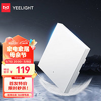 Yeelight 易来 智能开关K1米家智控无线客厅卧室墙壁开关优雅白三开