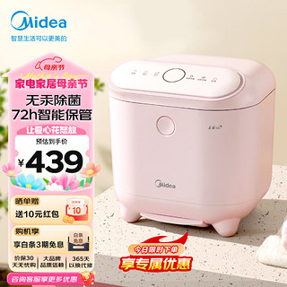 Midea 美的 烘干机内衣内裤消毒杀菌机母婴儿童奶瓶消毒器衣物即烘即穿除湿LED衣物护理机