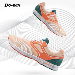 Do-WIN 多威 跑步鞋男女中考体育专业鞋学生体考田径训练运动鞋MR32202