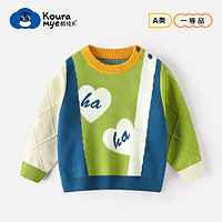 KOURAMYE 酷娃米 男童帅气针织衫2024年新款毛衣儿童韩版毛线套头上衣男宝宝