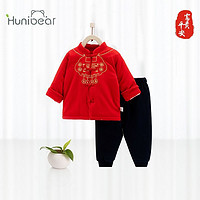 欢喜小熊 婴儿保暖套装冬季纯棉加厚分体两件套周岁礼服中国风冬装宝宝衣服