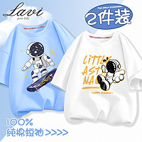 Lavi LAVL男童短袖t恤2024夏季新款儿童纯棉夏装打底衫男孩上衣童装薄