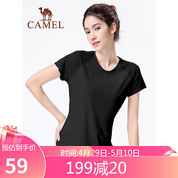 CAMEL 骆驼 冰丝瑜伽服上衣女夏季薄款短袖运动健身快干T恤Q9623-1黑色XL