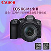 百亿补贴：Canon 佳能 EOS R6 Mark II R62 微单相机 爆款