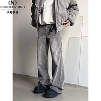 卡丹狄诺 美式高街水洗做旧烟灰色牛仔裤男cleanfit宽松拼接直筒垂感裤子