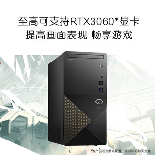  DELL/戴尔 OptiPlex 3910 高配独显 台式机电脑  英特尔 酷睿i7-13700 16GB 1TB