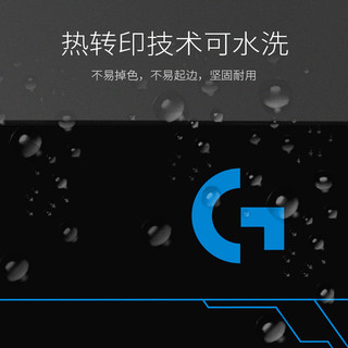  logitech/罗技 RGB轻量化 游戏鼠标+大桌垫  蓝色
