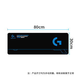  logitech/罗技 RGB轻量化 游戏鼠标+大桌垫  蓝色