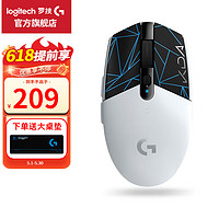 logitech 罗技 G）G304无线游戏鼠标英雄联盟KDA吃鸡电竞