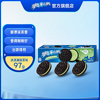 OREO 奥利奥 水果夹心饼干休闲零食 营养早餐水果味饼干  97g