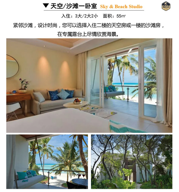 一价全包:总有人问马代适合带娃的岛,这个就是!马尔代夫康迪玛岛5日4晚自由行(含2晚天空房+2晚水上别墅+内飞快船上岛)