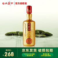 西凤酒 文化馆藏 凤香型白酒 52度 1000mL 1瓶 西凤酒公斤装