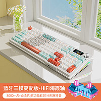 YINDIAO 银雕 Y95PRO  98配列三模无线蓝牙客制化机械键盘