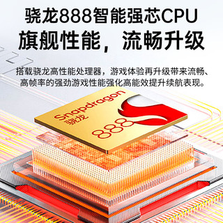 KVKT M60 骁龙888 贵族白 12GB+512GB 5G手机