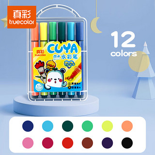 truecolor 真彩 12色大容量水彩笔儿童可水洗画笔幼儿园
