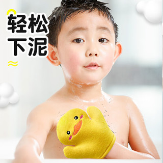 COOKSS儿童搓澡巾搓澡海绵家用搓泥手套男女无痛搓灰婴儿洗澡搓背 儿童搓澡巾-【小鸭子+小青蛙】