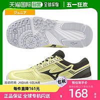 Mizuno 跑鞋 Speed Studs 3SPEED STUDS 3Junior K1GC223