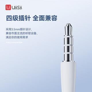 UiiSii S4C云仕有线耳机TypeC模拟传输接口扁口3.5mm圆孔重低音半入耳式高音质 经典白-3.5mm 圆孔