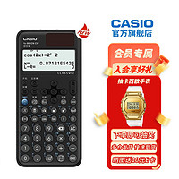 CASIO 卡西欧 fx-991CN CW 科学函数计算器 黑色