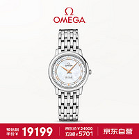 OMEGA 欧米茄 De Ville碟飞系列 27.4毫米石英腕表 424.10.27.60.55.001