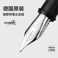 【施密特笔尖】VVA店钢笔笔舍集成德国0.5mm0.38mm笔尖配件