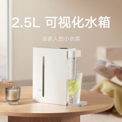 Xiaomi 小米 S2202 即热饮水机