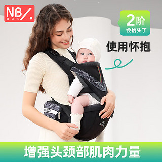 New bealer 纽贝乐 NewBealer）婴儿背带腰凳新生儿横抱式抱娃小月龄宝宝前