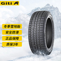 Giti 佳通輪胎 雪地胎冬季胎Giti 215/55R17 Winter10 邁騰凱美瑞